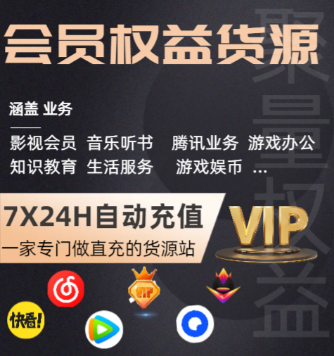 卡券交易平台软件操作流程